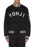 Main View - Click To Enlarge - Y-3 - Logo appliqué PrimaLoft® boxy bomber jacket