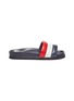 Main View - Click To Enlarge - THOM BROWNE  - Tricolour stripe quilted pool slides