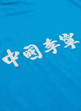  - LI-NING x PRONOUNCE - Logo embroidered T-shirt