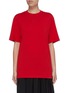 Main View - Click To Enlarge - Y-3 - Logo print back unisex T-shirt