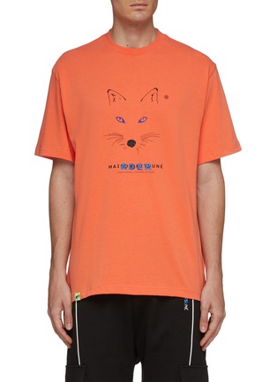 Main View - Click To Enlarge - MAISON KITSUNÉ - x ADER error fox print T-shirt