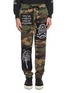 Main View - Click To Enlarge - HACULLA - Graphic slogan embroidered patch camouflage print jogging pants
