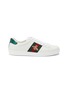 Main View - Click To Enlarge - GUCCI - 'Ace' bee embroidered Web stripe leather sneakers