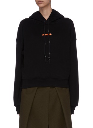 Main View - Click To Enlarge - ANGEL CHEN - Colourblock terry logo patch cropped hoodie