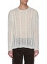 Main View - Click To Enlarge - OUR LEGACY - 'Popover' cable knit sweater