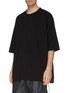 Front View - Click To Enlarge - JUUN.J - Slogan embroidered contrast back patchwork oversized T-shirt