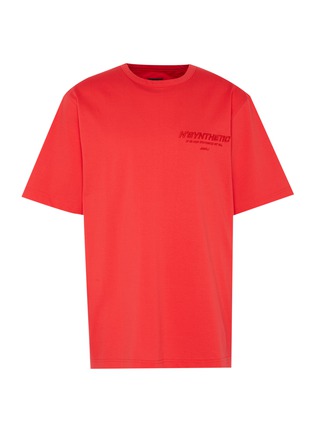 Main View - Click To Enlarge Main View - Click To Enlarge - JUUN.J - Slogan embroidered photographic print T-shirt