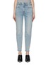 Main View - Click To Enlarge - ALEXANDER WANG - 'Cult' zip side jeans