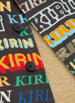  - KIRIN BY PEGGY GOU - 'Typo' mix logo print denim jacket