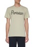Main View - Click To Enlarge - MAISON KITSUNÉ - 'Parisien' textured print T-shirt