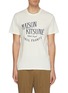 Main View - Click To Enlarge - MAISON KITSUNÉ - Logo slogan print T-shirt