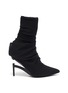 Main View - Click To Enlarge - BEN TAVERNITI UNRAVEL PROJECT  - Broken heel tulle ankle boots