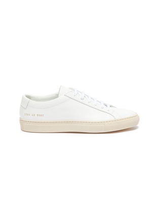 new common projects
