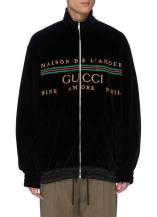 Main View - Click To Enlarge - GUCCI - 'Maison Amour' logo slogan embroidered high neck track jacket