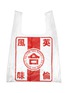 Main View - Click To Enlarge - NEIL BARRETT - British style transparent PVC shopper bag