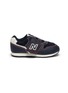 Main View - Click To Enlarge - NEW BALANCE - '996' patchwork toddler sneakers