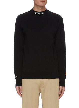 Main View - Click To Enlarge Main View - Click To Enlarge - HERON PRESTON - CTNMB' Back Stitch Turtleneck Top