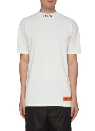 Main View - Click To Enlarge - HERON PRESTON - 'CTNMB' embroidered turtleneck T-shirt