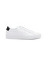 Main View - Click To Enlarge - COMMON PROJECTS - Archilles nubuck sneakers