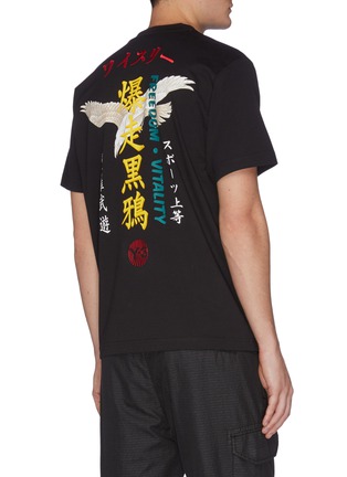 Back View - Click To Enlarge - Y-3 - 'Furyo' slogan graphic print T-shirt