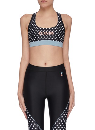 Main View - Click To Enlarge - P.E NATION - 'Dominion' star print panelled logo performance sports bra