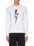 Main View - Click To Enlarge - NEIL BARRETT - Thunderbolt graphic print sweatshirt