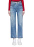 Main View - Click To Enlarge - RAG & BONE - 'Maya' rip knee jeans