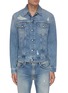 Main View - Click To Enlarge - ACNE STUDIOS - Distressed denim jacket