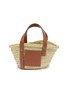 Main View - Click To Enlarge - LOEWE - 'Basket' leather panel woven bag