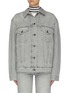 Main View - Click To Enlarge - ACNE STUDIOS - Stone washed denim jacket