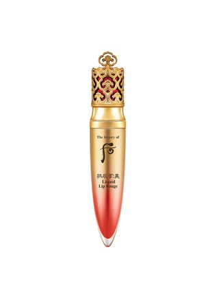 history of whoo lip gloss