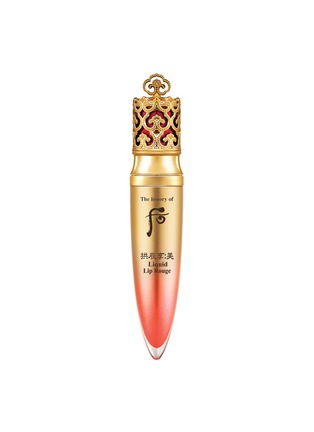 the history of whoo lipstick price