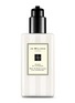 Main View - Click To Enlarge - JO MALONE LONDON - Amber & Lavender Body & Hand Lotion 250ml