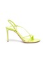 Main View - Click To Enlarge - NICHOLAS KIRKWOOD - 'Elements' leather sandals
