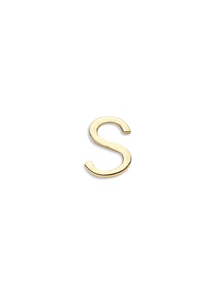 Main View - Click To Enlarge - LOQUET LONDON - 18k yellow gold letter charm - S