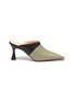 Main View - Click To Enlarge - MANU ATELIER - 'XX' Colourblock Leather Mules