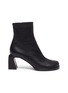 Main View - Click To Enlarge - MANU ATELIER - 'Chae' Leather Ankle Boots
