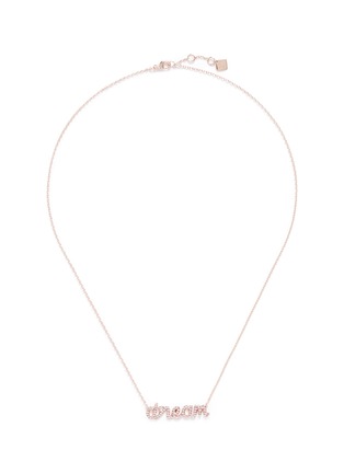 Main View - Click To Enlarge - THEA JEWELRY - 'Dream' cubic zirconia 18k pink gold plated necklace