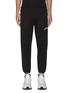 Main View - Click To Enlarge - ALEXANDER MCQUEEN - Straight leg jogging pants