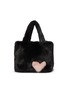 Main View - Click To Enlarge - ISLA - Small Heart Mink Fur Kids Handbag