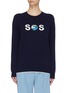 Main View - Click To Enlarge - STELLA MCCARTNEY - 'SOS Globe' embroidered cotton sweater