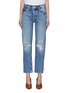 Main View - Click To Enlarge - MOTHER - 'The Tomcat HR' colour topstitching pocket ripped knee jeans