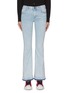 Main View - Click To Enlarge - FRAME - 'Le Pixie High Flare Hr' light wash released hem jeans