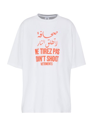 Main View - Click To Enlarge - VETEMENTS - Don't Shoot' Slogan T-shirt