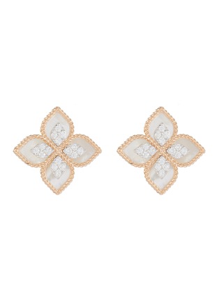 Main View - Click To Enlarge - ROBERTO COIN - 'Princess Flower' diamond 18k rose gold earrings