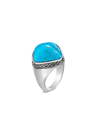 Main View - Click To Enlarge - JOHN HARDY - 'Classic Chain' turquoise sterling silver sugarloaf ring