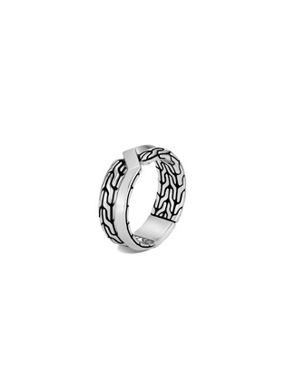 Main View - Click To Enlarge - JOHN HARDY - 'Asli Classic Chain' sterling silver link ring