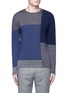 Main View - Click To Enlarge - ALTEA - Bouclé colourblock wool sweater