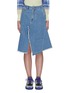 Main View - Click To Enlarge - PORTSPURE - Asymmetric front slit denim skirt