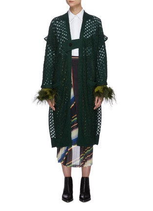 Main View - Click To Enlarge - TOGA ARCHIVES - Ostrich feather cuff crochet long cardigan